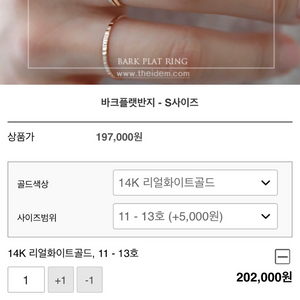 14k 리얼화이트골드 반지