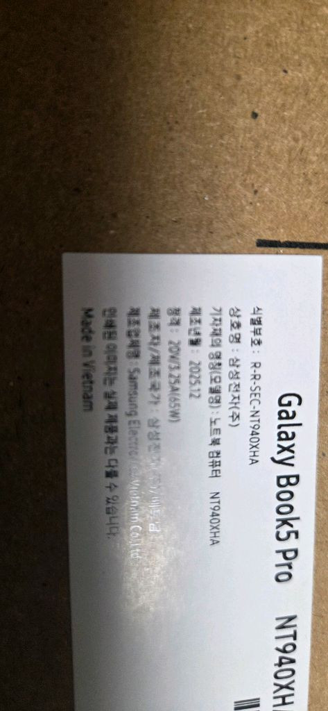 삼성 Galaxy Books Pro5 (미개봉)팔아요 이미지
