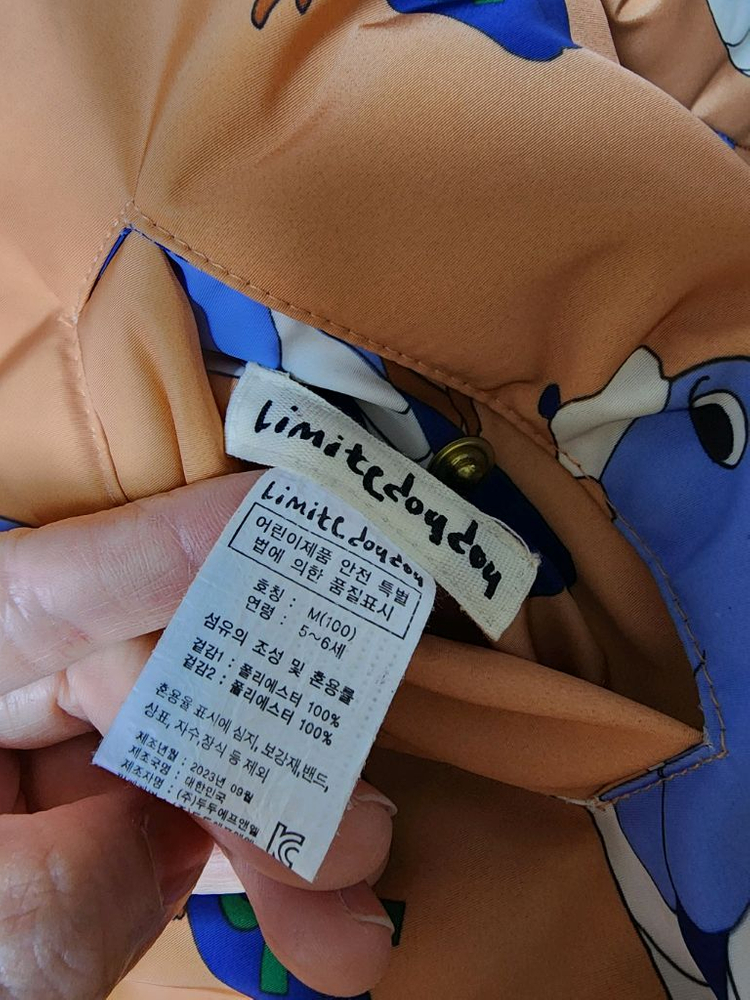 택포>리미떼두두 리버시블 퍼 점퍼 M사이즈--6