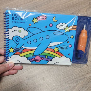 대한항공 두들북