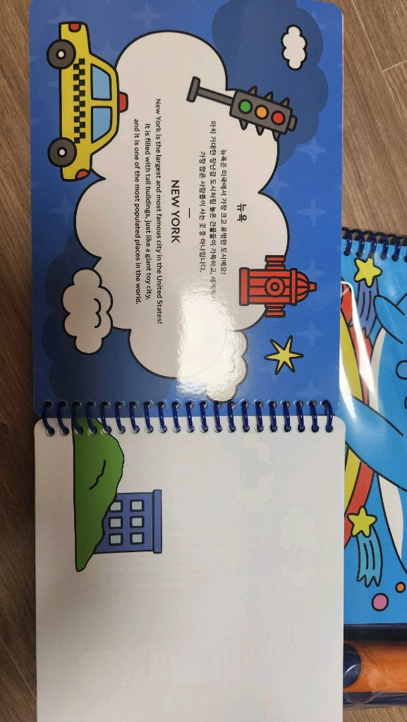 대한항공 두들북--3