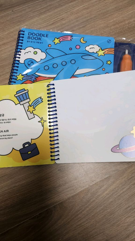 대한항공 두들북--6