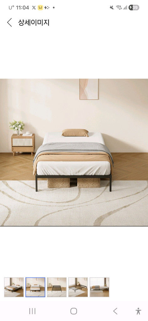 KURUA 철제 침대프레임 침대깔판 매트리스 받침대 바닥 깔판--1