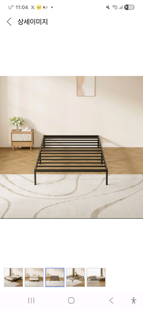 KURUA 철제 침대프레임 침대깔판 매트리스 받침대 바닥 깔판--2