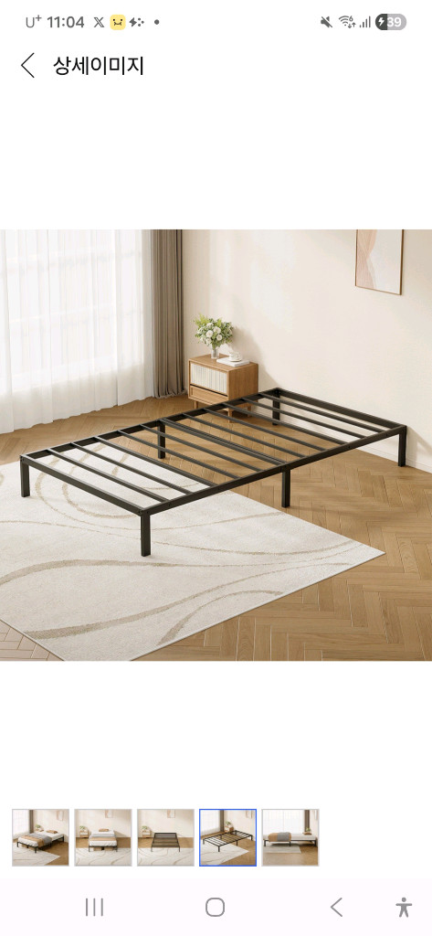 KURUA 철제 침대프레임 침대깔판 매트리스 받침대 바닥 깔판--3