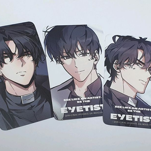 전독시 전지적 독자 시점 아이티스트 팝업 포카 판매