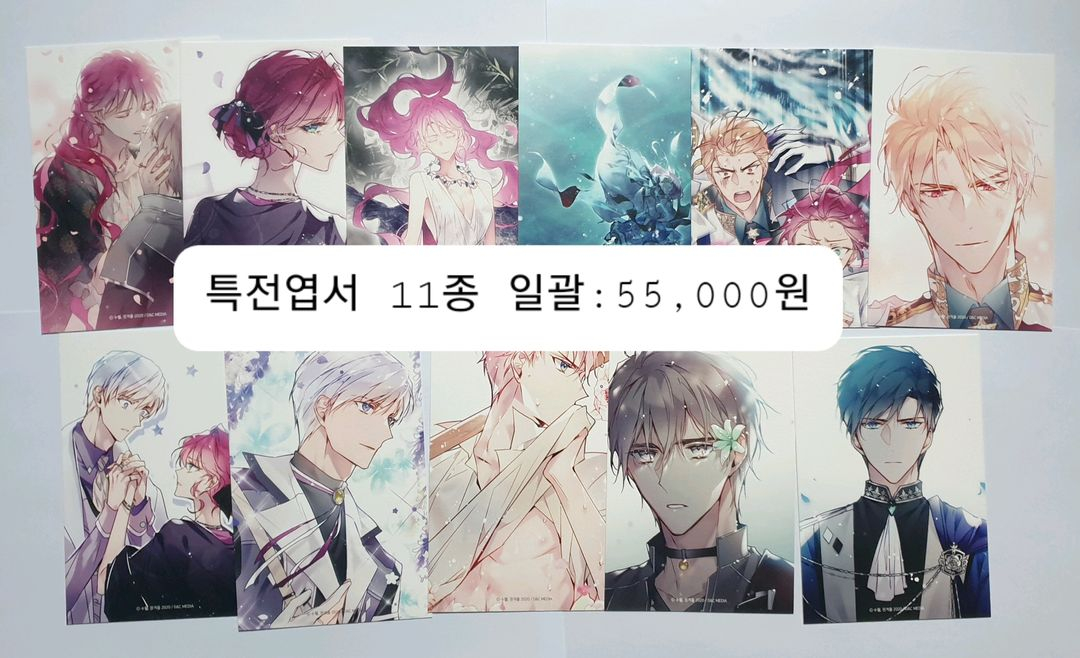 악엔죽 악역의 엔딩은 죽음뿐 콜라보카페 굿즈판매--2