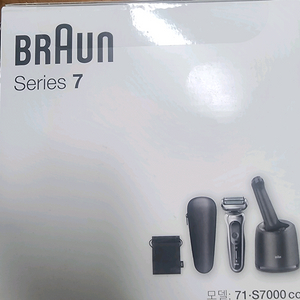 브라운 Series 7 71-S7000cc 전기면도기 새상품 팔아보아요.