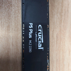 마이크론 P5 PLUS 2TB