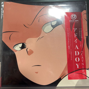 아도이 ADOY Catnip LP 미개봉 홍콩반 이미지