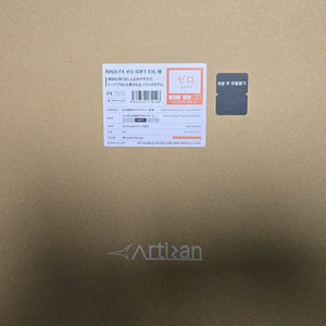 artisan 마우스패드 아티산 제로 XXL SOFT 오렌지