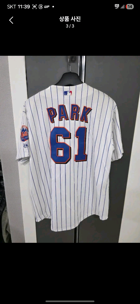 마제스틱 뉴욕 메츠 박찬호 마킹 유니폼 105-110 이미지