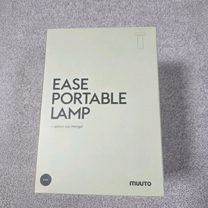MUUTO 덴마크 조명 ease 포터블조명 판매