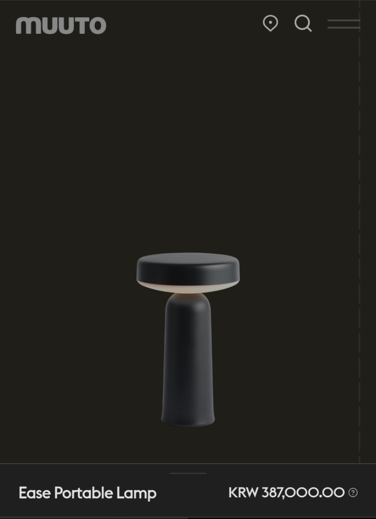 MUUTO 덴마크 조명 ease 포터블조명 판매--1