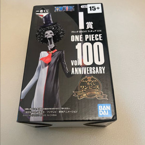(새상품) 원피스 이치방쿠지 브룩 vol.100 ANNIVERSARY i상 피규어