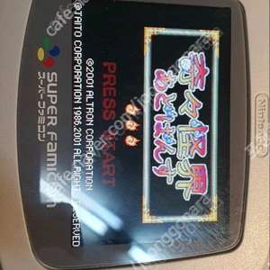 gba 게임보이 어드밴스 기기괴계 팔아요. 닌텐도사진에서 보는바와 같이 100%정품입니다.상태좋아여.. 당근 게임 이미지