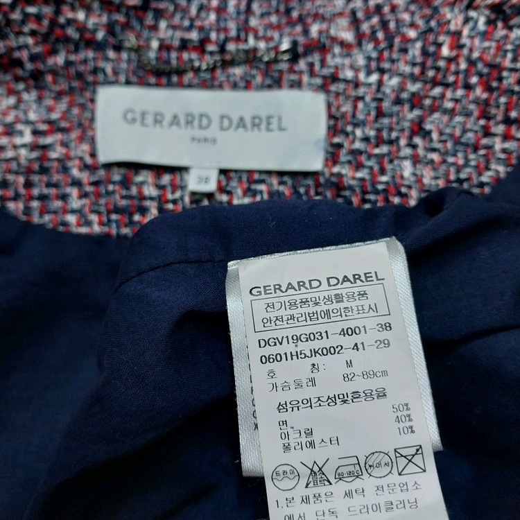 제랄드다렐 트위드 쟈켓 이미지