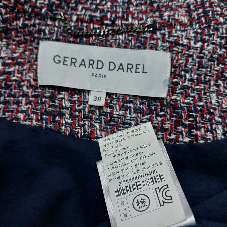 제랄드다렐 트위드 쟈켓 이미지