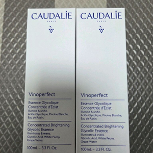 꼬달리 에센스, 다크스팟 세럼