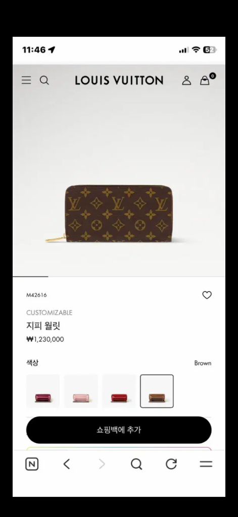 [정품] 루이비통 모노그램 지피 월릿 지퍼 장지갑--7