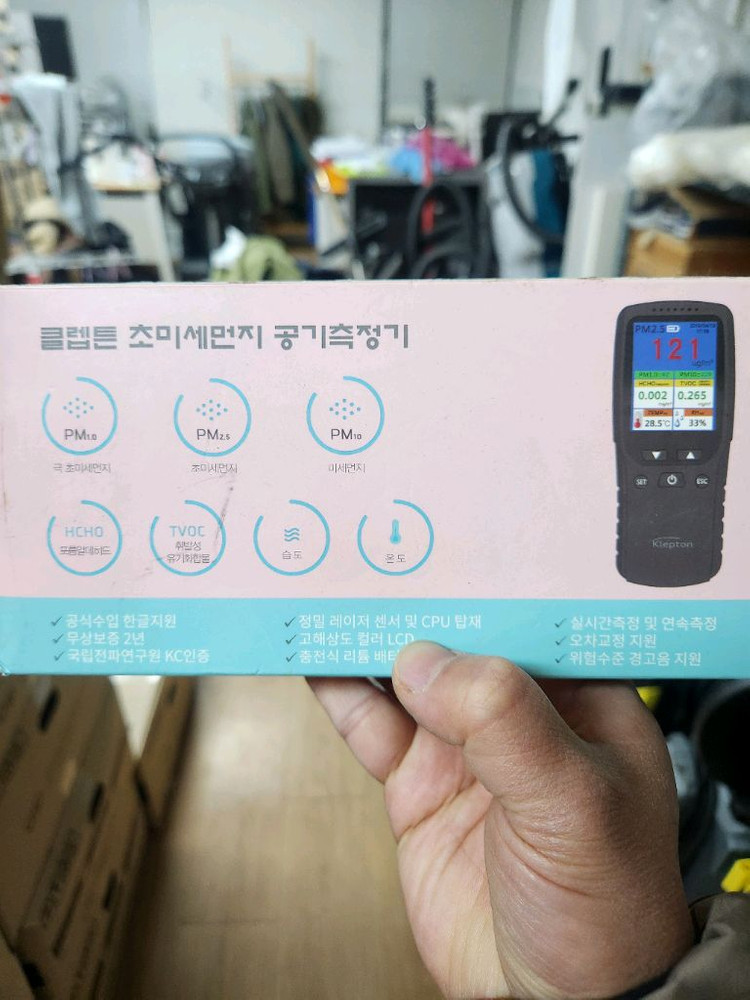 클랩튼 미세먼지 초미세먼지 공기측정기--1