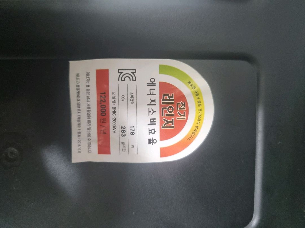 Benheim 전기레인지 인덕션 BNIC-2000WH--3