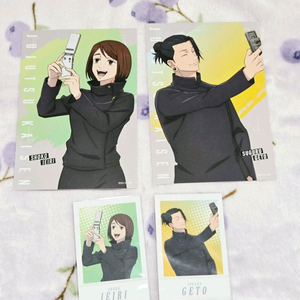 [일괄] 주술회전 회옥옥절 게토 스구루 쇼코 핸드폰 엽서 특전 포카카드