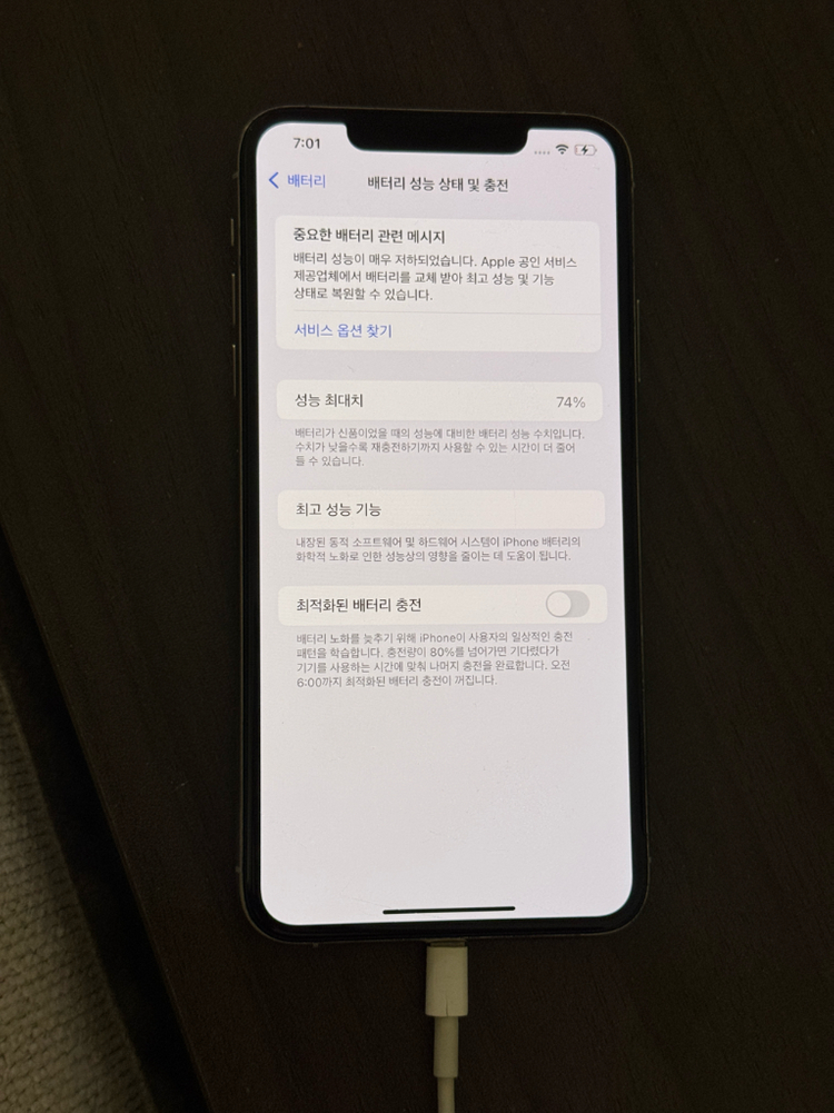 아이폰11프로 맥스 256 실버--2