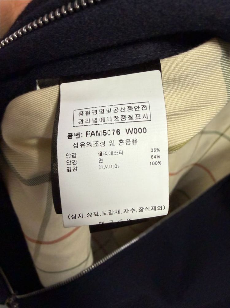 로로피아나 캐시미어 자켓 L 백화점판 새상품급 이미지