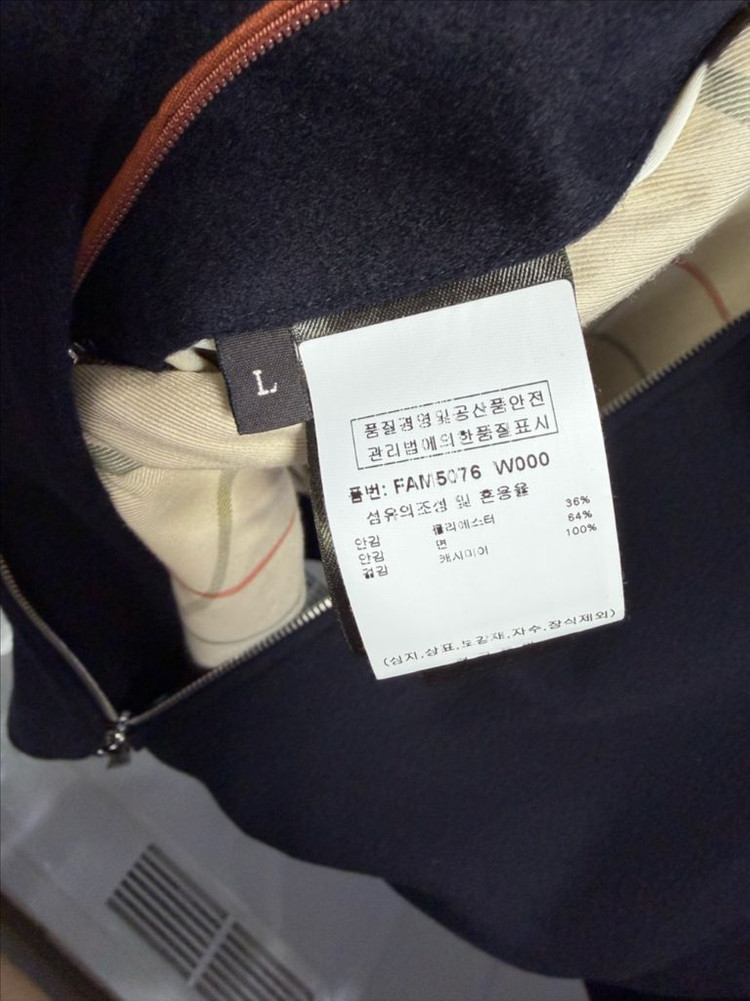 로로피아나 캐시미어 자켓 L 백화점판 새상품급 이미지