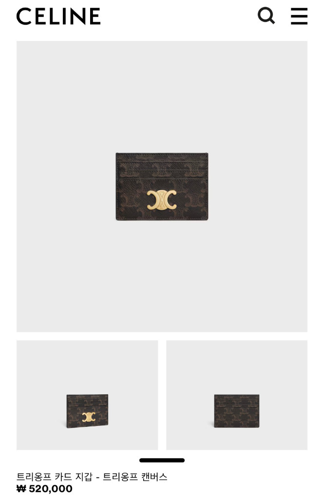 (S급/정품)셀린느 트리옹프 카드지갑--4