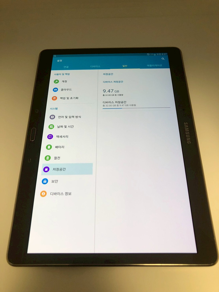 갤럭시 탭S 10.5 LTE 브론즈 판매(47468)--6