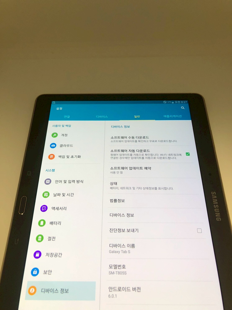 갤럭시 탭S 10.5 LTE 브론즈 판매(47468)--7