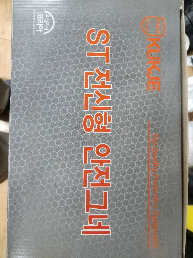 국제ST전신형 안전그네--1