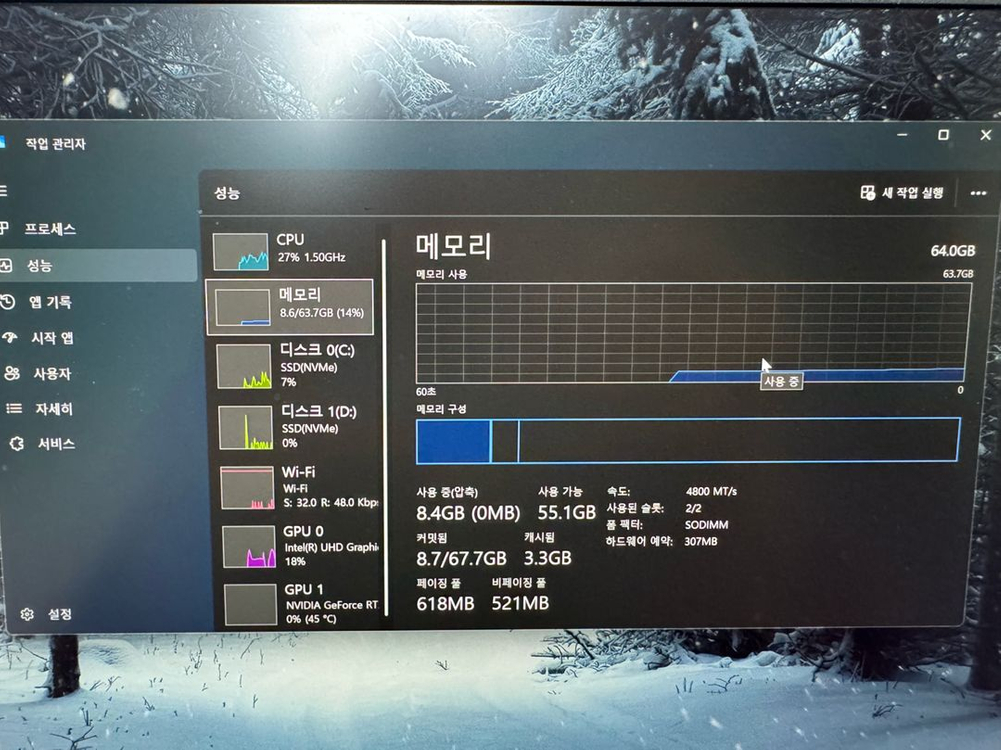 ※노트북용※ DDR5 32GB 5600 두장 판매합니다--3
