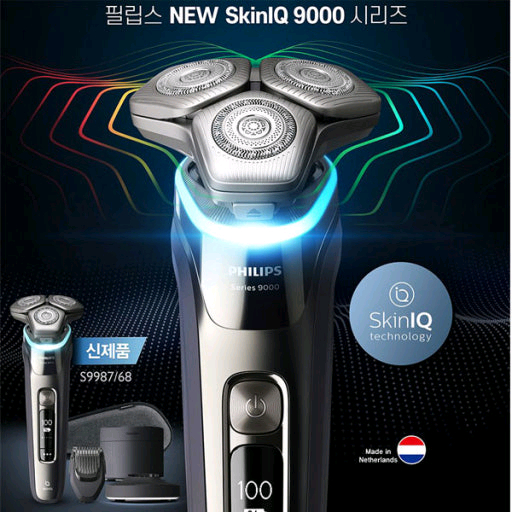 필립스 전기면도기 SkinIQ 9000 스페셜 에디션--1