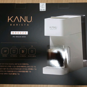 카누 바리스타 브리즈 커피머신(미개봉) +캡슐 4박스