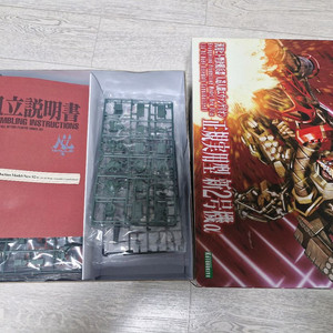 코토부키야 에반게리온 프라모델 8호기 마리 2호기