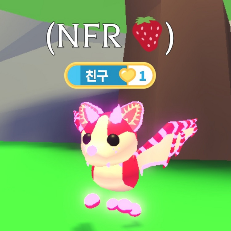입양하세요 NFR 네딸박 (네온 딸기 박쥐 드래곤) 이미지