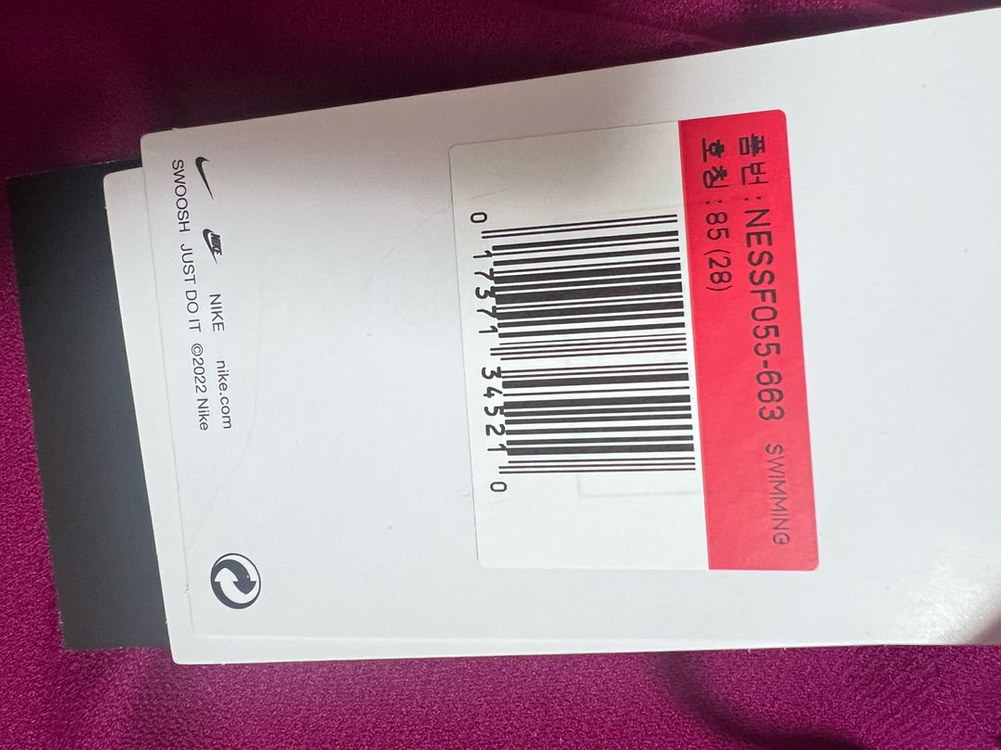 나이키스윔 메탈릭스우시 컷아웃 핑크글로우 28--9