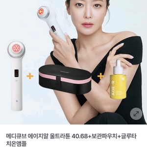 [박스미개봉 정품] 메디큐브 에이지알 울트라튠 40.68 풀박스 새상품