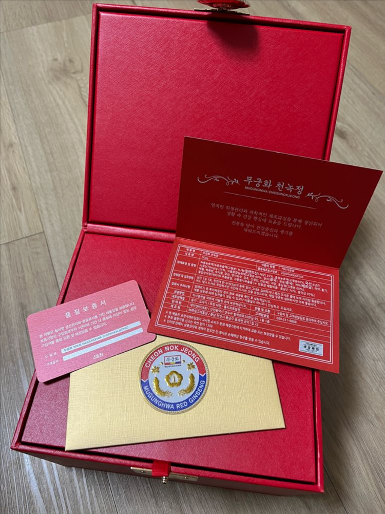 무궁화 천녹정 VVIP 선물세트 (녹용/홍삼 분말) 500g_정가 599,000원--2