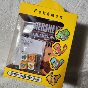 씨유 포켓몬 키캡 키링