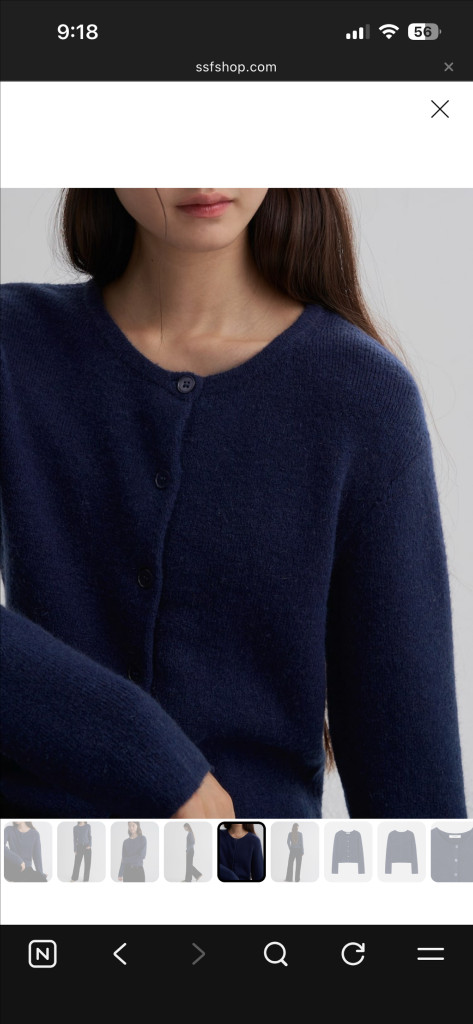 에잇세컨즈 울혼방 가디건 L (325X5ALY4R)--9