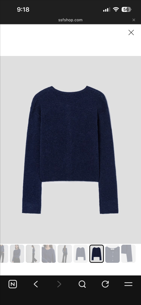 에잇세컨즈 울혼방 가디건 L (325X5ALY4R)--1