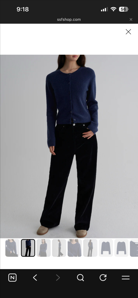 에잇세컨즈 울혼방 가디건 L (325X5ALY4R)--2