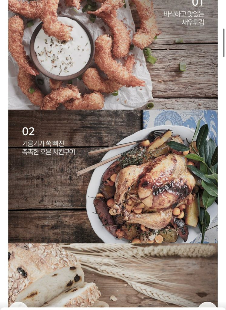 보만 23리터 듀얼 에어프라이어 오븐 AO2360W (미개봉 새상품) 129,000 > 70,000--3