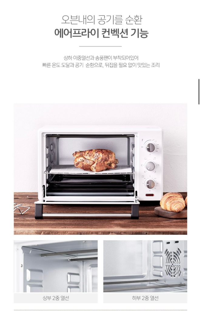 보만 23리터 듀얼 에어프라이어 오븐 AO2360W (미개봉 새상품) 129,000 > 70,000--4