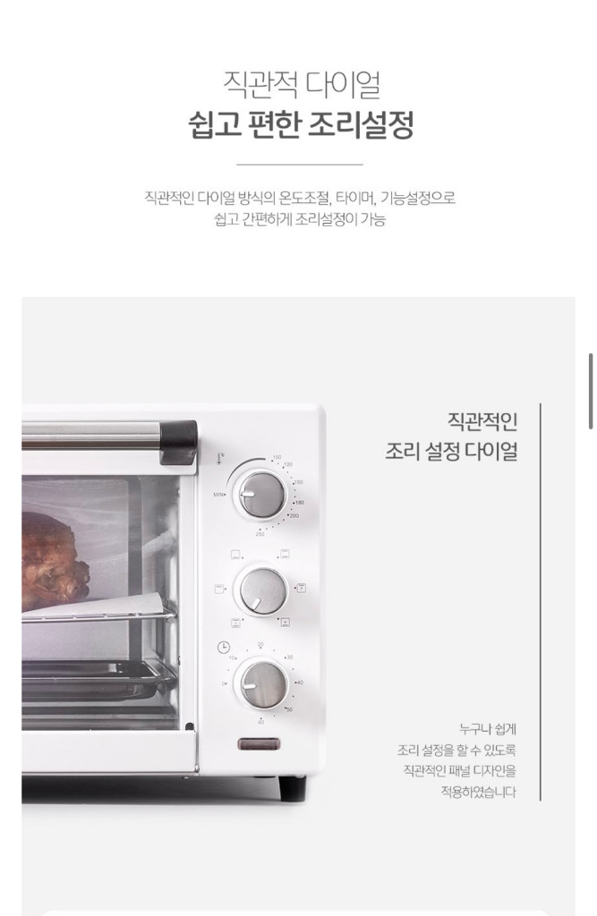 보만 23리터 듀얼 에어프라이어 오븐 AO2360W (미개봉 새상품) 129,000 > 70,000--6