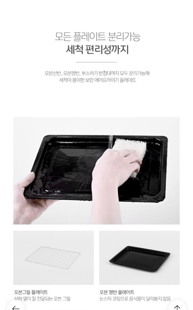 보만 23리터 듀얼 에어프라이어 오븐 AO2360W (미개봉 새상품) 129,000 > 70,000--7